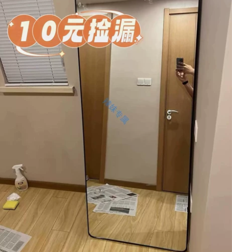 【特价包邮】快来捡漏！！！全身落地镜子家用...