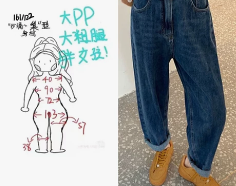 大码高腰哈伦裤奶系穿搭微胖梨型身材宽松显瘦...