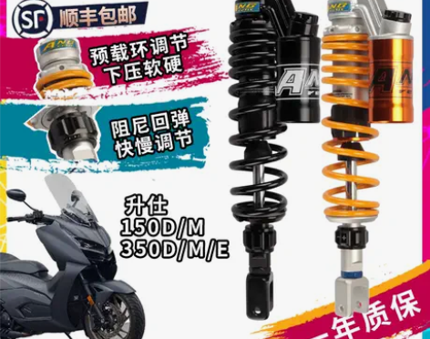 摩托车 适用ZONTES升仕350D 35...