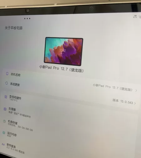 有人要买平板吗，256g（划重点）联想小新...