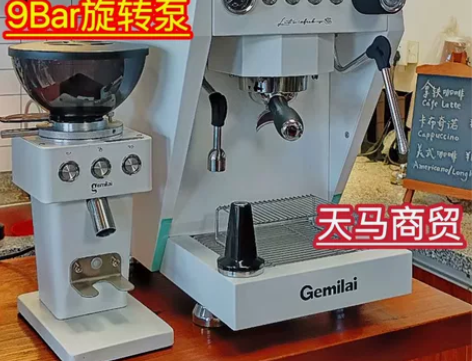 【全新包邮】格米莱3128咖啡机 菱钻商用...