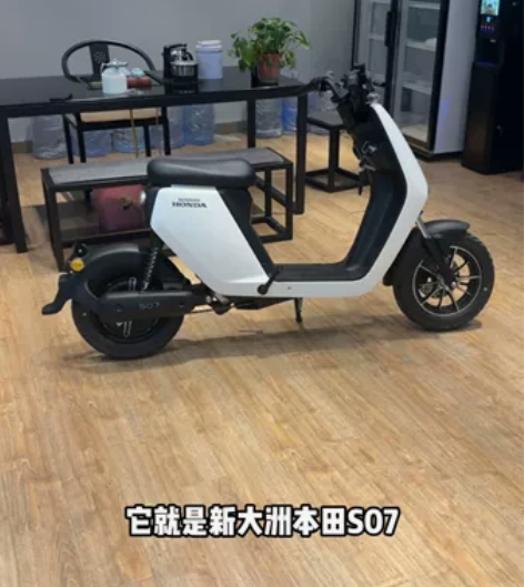 新大洲本田s07电动车 全新车，价格非常合...
