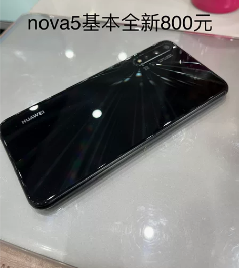 华为nova5手机，8128，基本全新80...