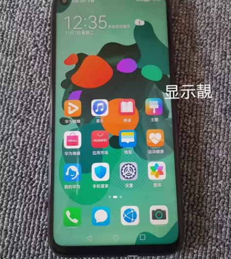 华为nova5z，6+64，账号已退，无拆...