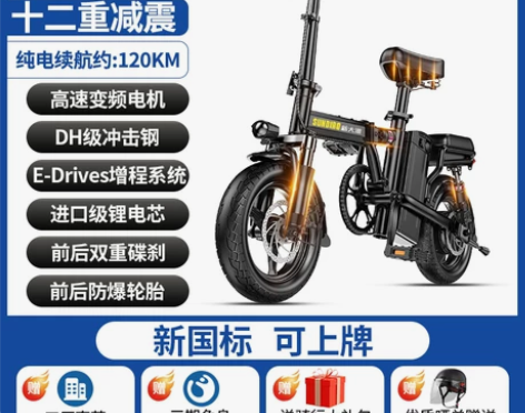 新大洲代驾电动车超轻便携成人代步专用电瓶车...