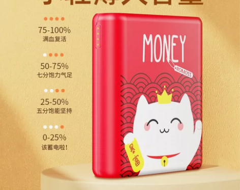 罗马仕CT10充电宝10000毫安10W快...