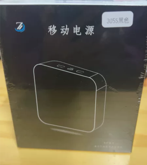 ZNNCO征酷移动电源（充电宝）-305S...