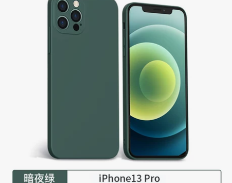 【年货价】品胜iPhone13手机壳新款苹...