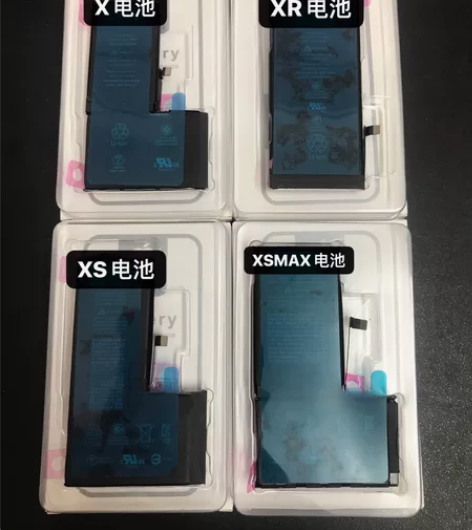 苹果X/XR/XS/XSMAX原装正品德赛...