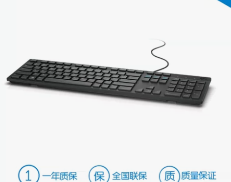 戴尔 原装键盘 SK8115升级版KB21...