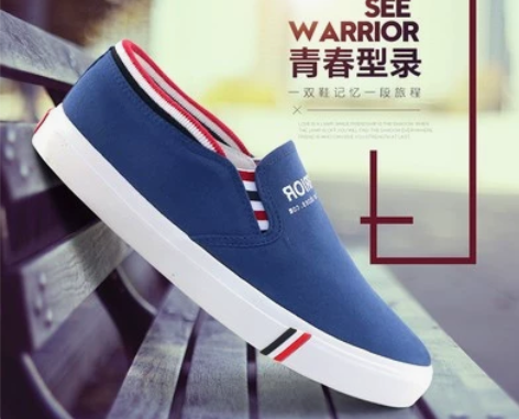 回力一脚蹬休闲鞋，库存清仓，特价处理。数量...