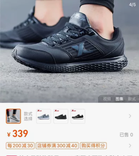 特步男鞋跑鞋男春夏皮面跑步鞋官方正品休闲鞋...