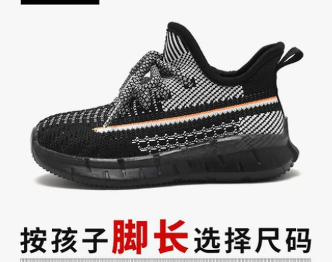 回力童鞋男童运动鞋2021春季新款椰子鞋…...