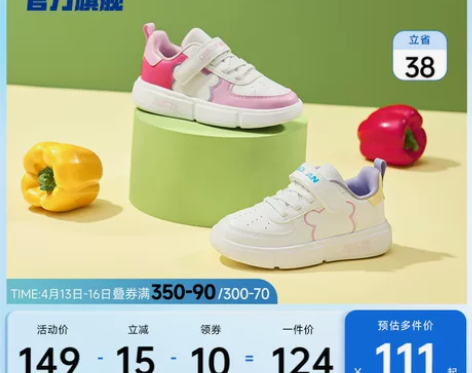 中国乔丹童鞋女童小童板鞋春秋新款轻便学生鞋...