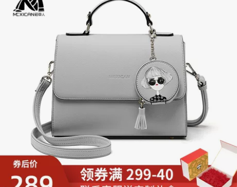 稻草人女包妈妈款斜挎手提包2023新款时尚...