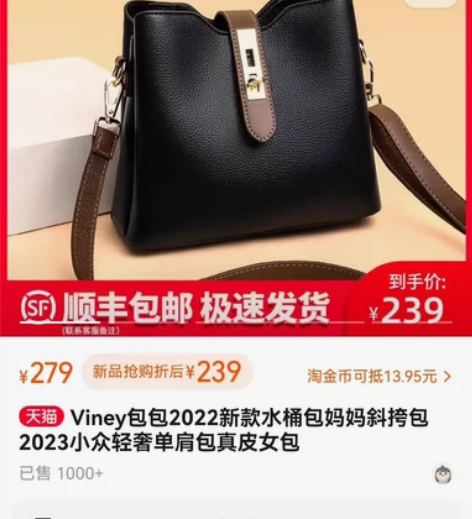 Viney包包2023新款水桶包手提斜挎包...