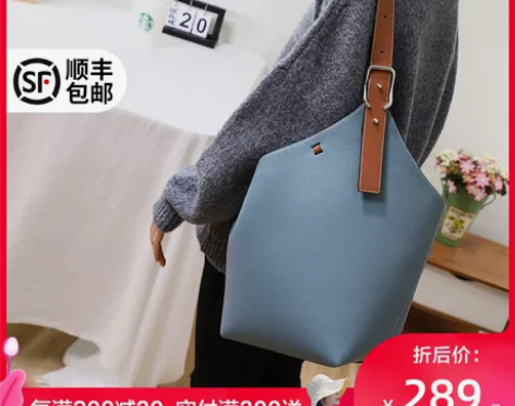 超级实用的Viney 女士包，不规则水桶包...