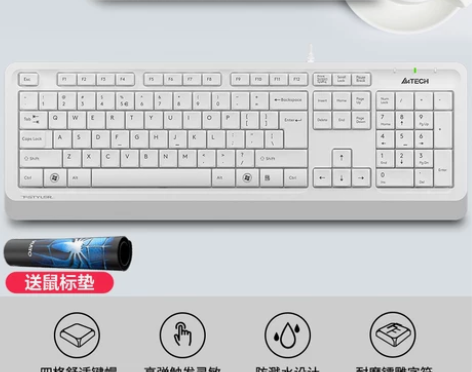 双飞燕键盘鼠标有线电脑静音办公打字专用家用...