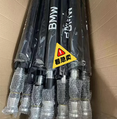 全新包邮！宝马精品雨伞 车展活动剩下的  ...