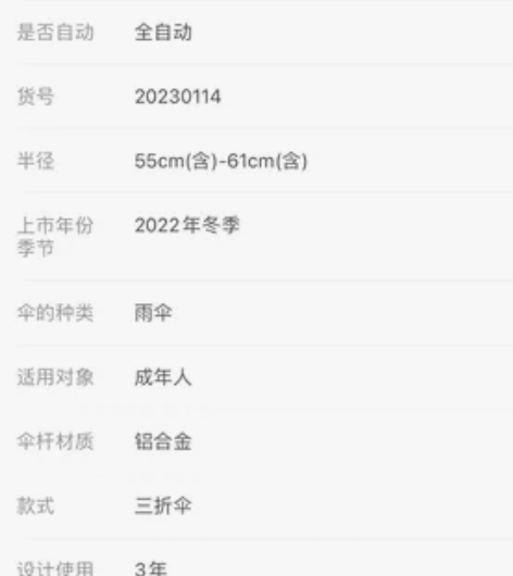 摩猎全自动雨伞男士大号加固抗风暴雨专用车载...