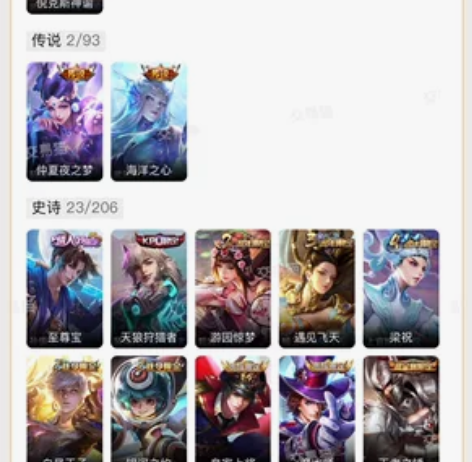 安卓q区出 尼克斯神谕 至尊宝 天狼 感兴...