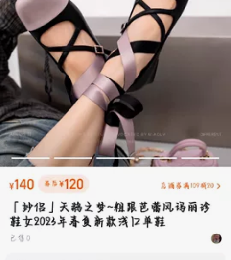36全新妙侣天鹅之梦白色 感兴趣的话点“我...