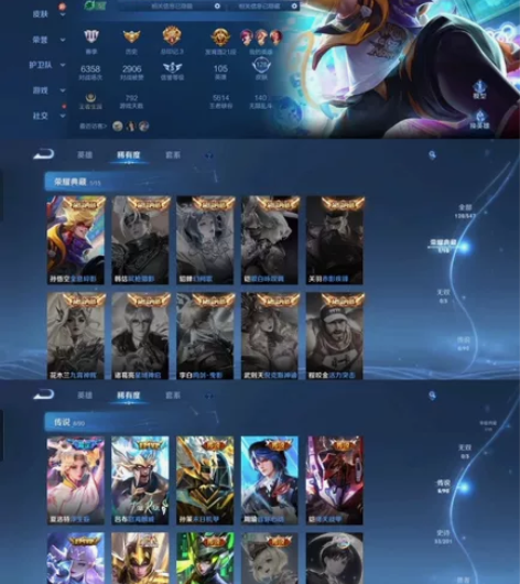 128皮肤1典藏8传说 1星元未来机甲浮生...