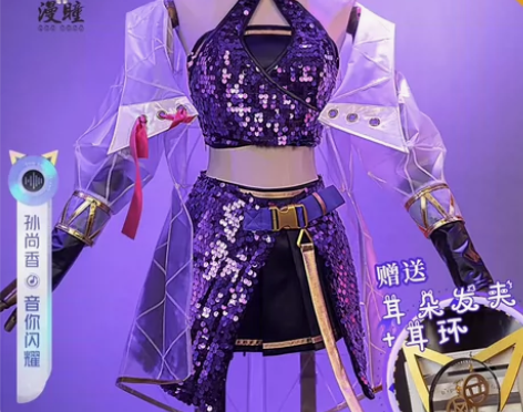 孙尚香音你闪耀 （只出） 漫瞳家s码?亦良...