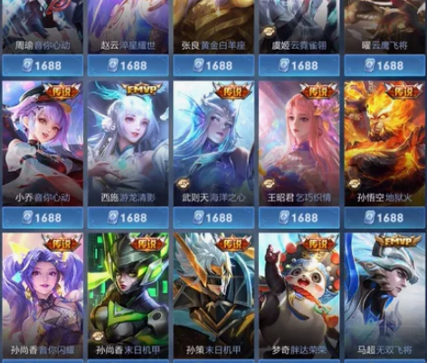 【全区在线秒发】王者商城1688点券 蔡文...