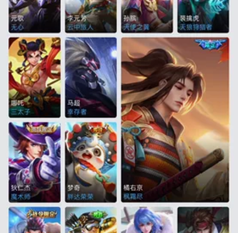 iosqq区 老虎kpl 橘子风霜尽 梦琪...