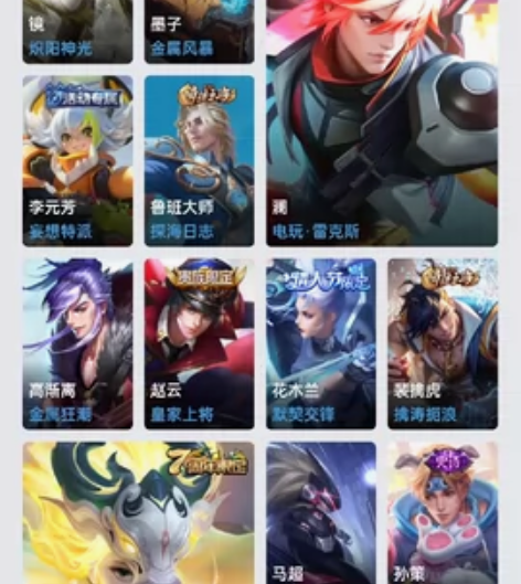 打野边路号 历史市标 炽阳神光热乎的 随便...