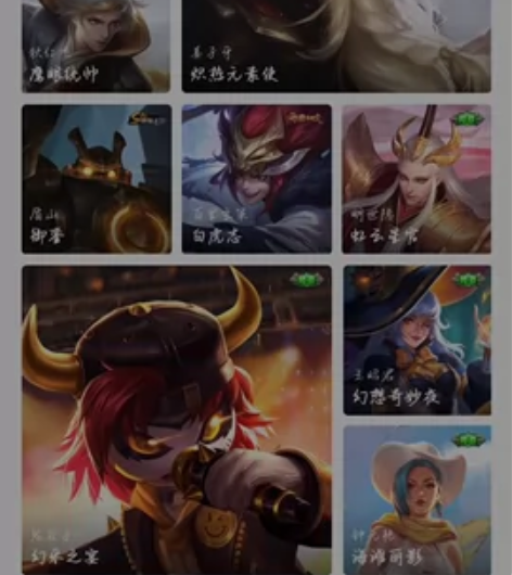 #游戏帐号#有白虎志，凤求凰，诸葛亮的时雨...