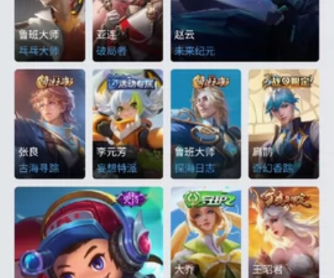 v8貂蝉荣耀水晶皮肤 遇见胡璇 猫影幻舞 ...