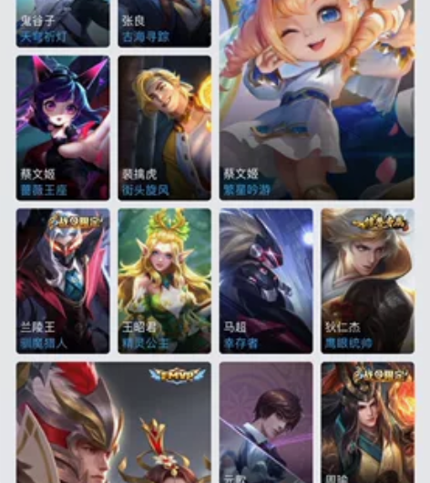 成品号账号来源：自己注册 区服：其他手Q3...