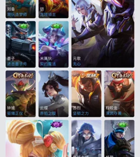 安卓q区王者荣耀梅西白虎志低价出出出!上班...