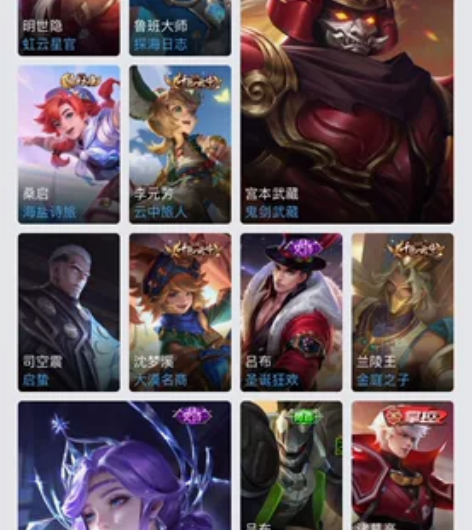 想买号买白虎志 只能出小号了 又干将限定和...