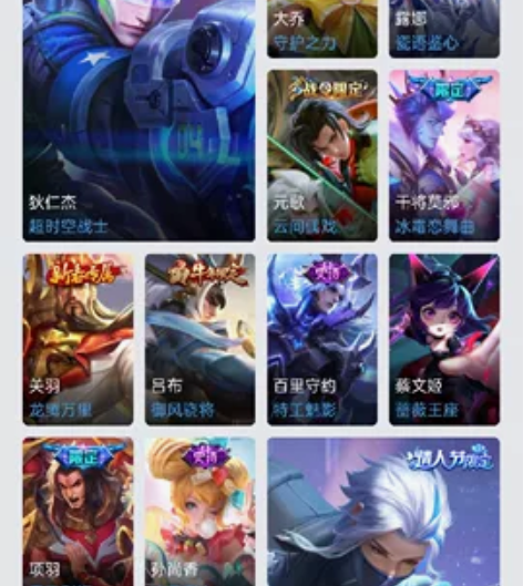 极品贵族7公孙离祈雪灵祝至尊宝白虎志 感兴...