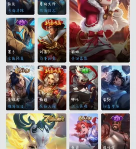 王者荣耀退游号,祈雪灵祝,蜜橘之夏,至尊宝...