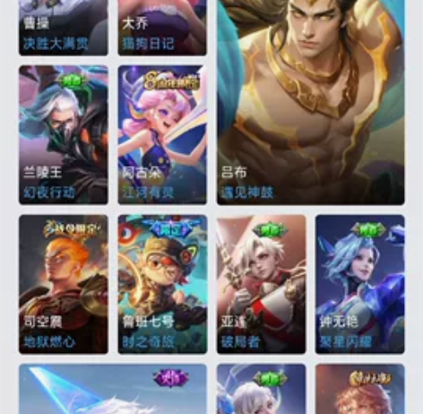 安卓Q区300+皮肤 武则天—倪克斯神谕 ...