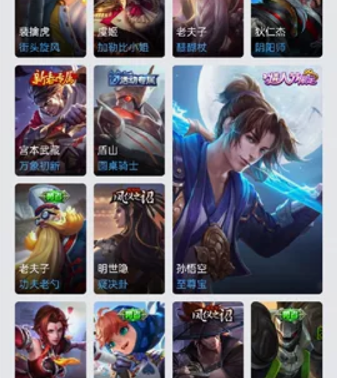 绝版至尊宝 黄金狮子座 街头霸王 修罗 等...