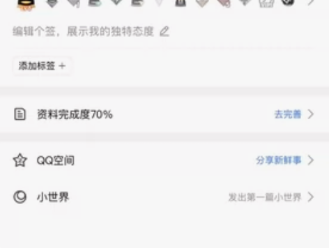 出一个苹果qq王者荣耀号，连带qq出，此号...