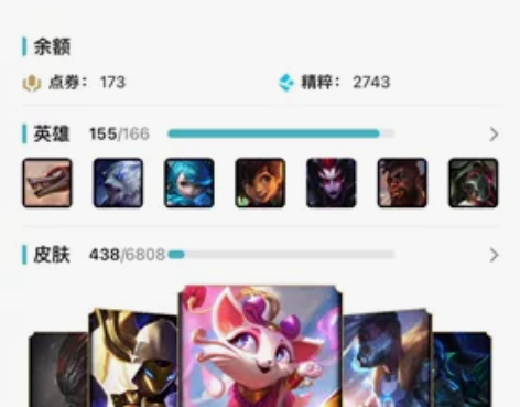 游戏租号英雄联盟LOL租号   艾欧尼亚 ...