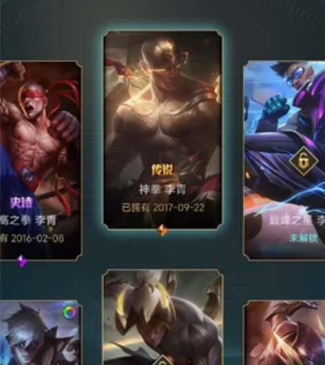 英雄联盟账号水晶之痕大区 玩了五年左右，现...