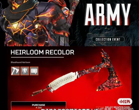 1传家宝自选碎片活动  （12箱黄12箱紫...