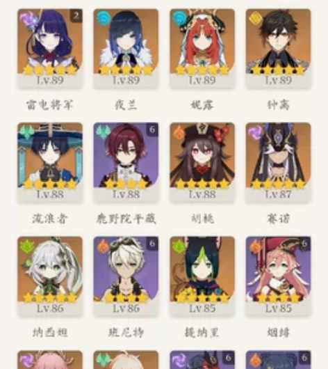 可刀 原神官服 60级自用成品号 支持三改  常用角色大毕业...