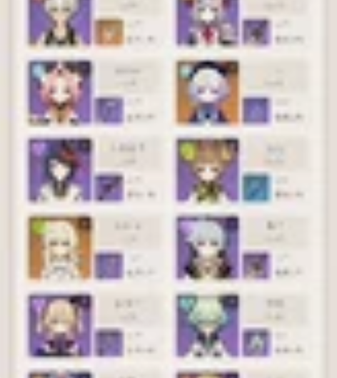 原神51金四神一帝一后 绫华2命+专 胡桃...