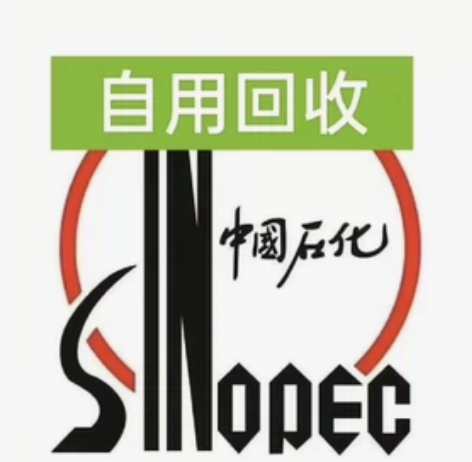 全新中石化充值加油，1000面值，500面...