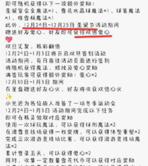 光遇纯手工爱心 有团日出50+ 10个心3...