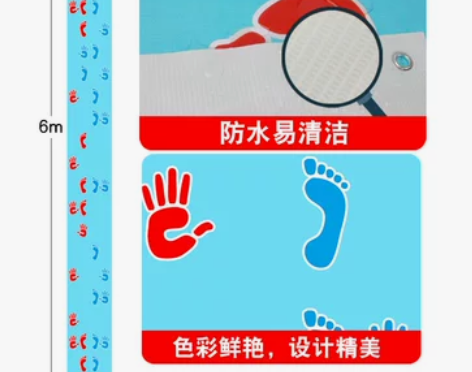 ?手脚并用游戏垫趣味运动会道具抖音团队活动...