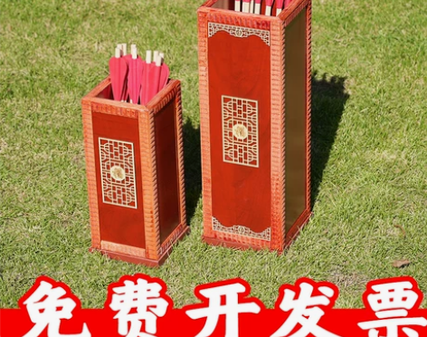 投壶道具游戏羽箭仿古幼儿园儿童成人亲子接亲...